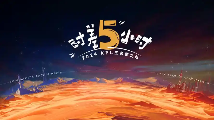 修罗武神觉醒海报