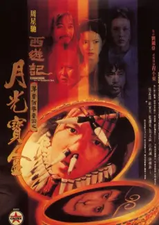 萌宠日记综艺海报