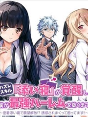 闪婚老公是总裁短剧海报